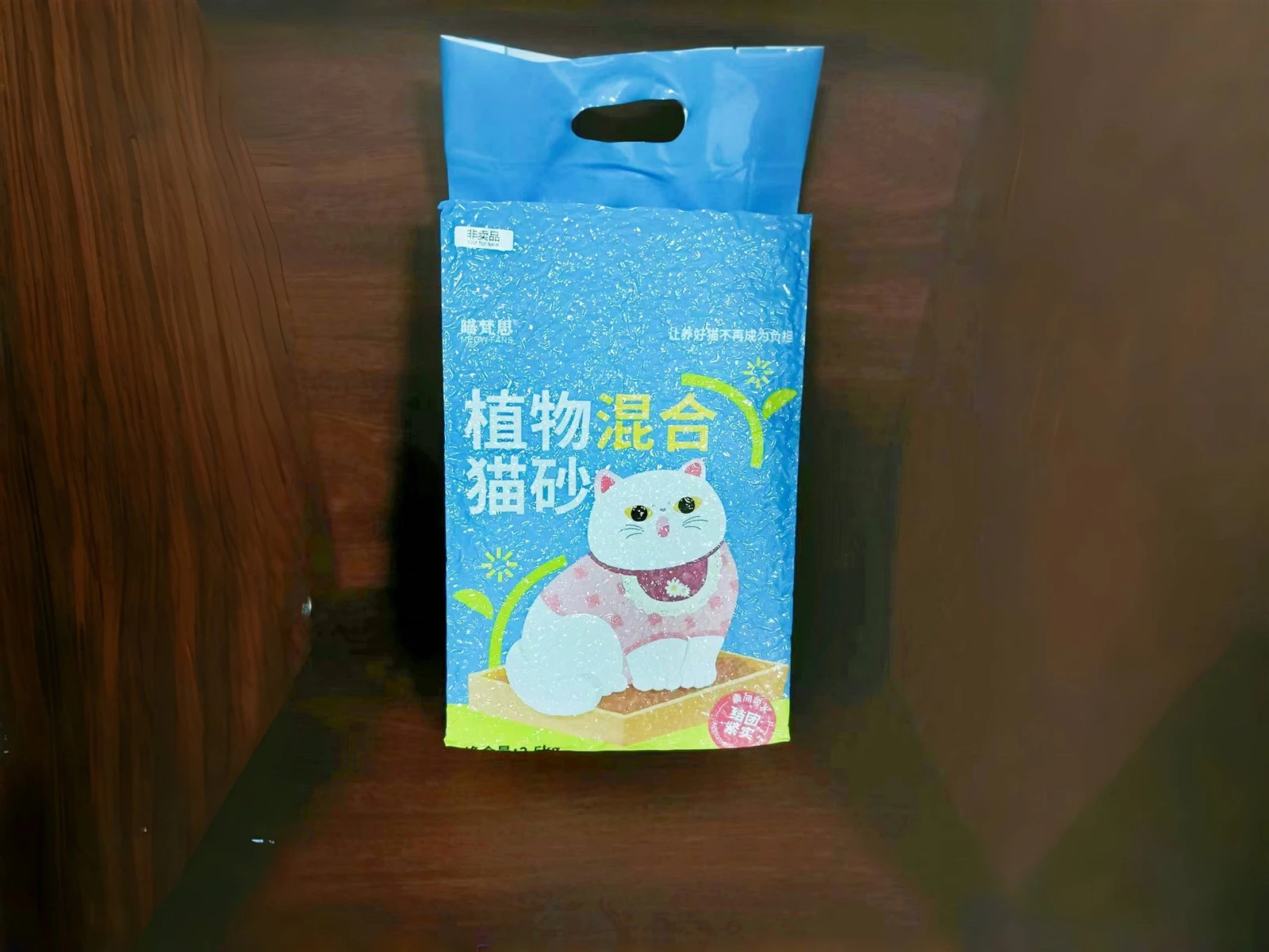 Vacuum-Packaged Cat Litter Vacuum-Packaged Cat Litter