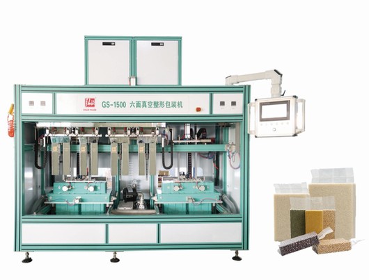 brick shaped vacuum packing machine brick shaped vacuum packing machine